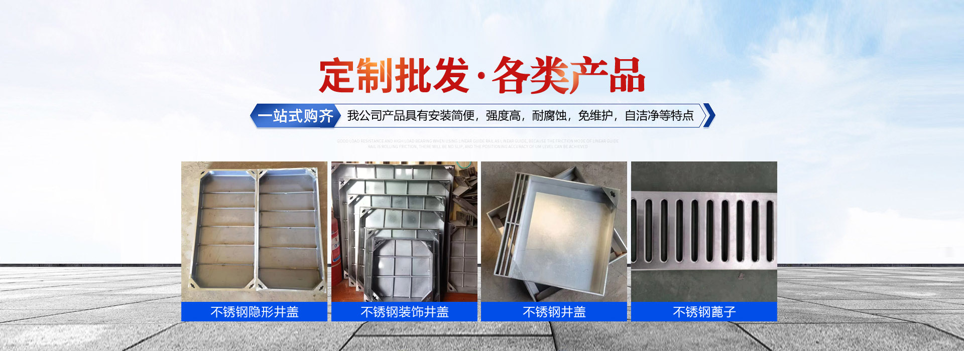 山东汇泉永顺金属制品有限公司