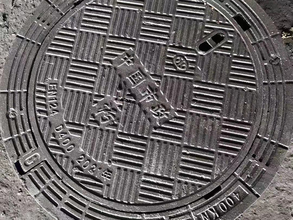 球墨铸铁防沉降井盖