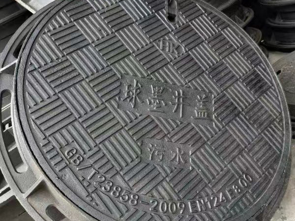 铸铁井盖